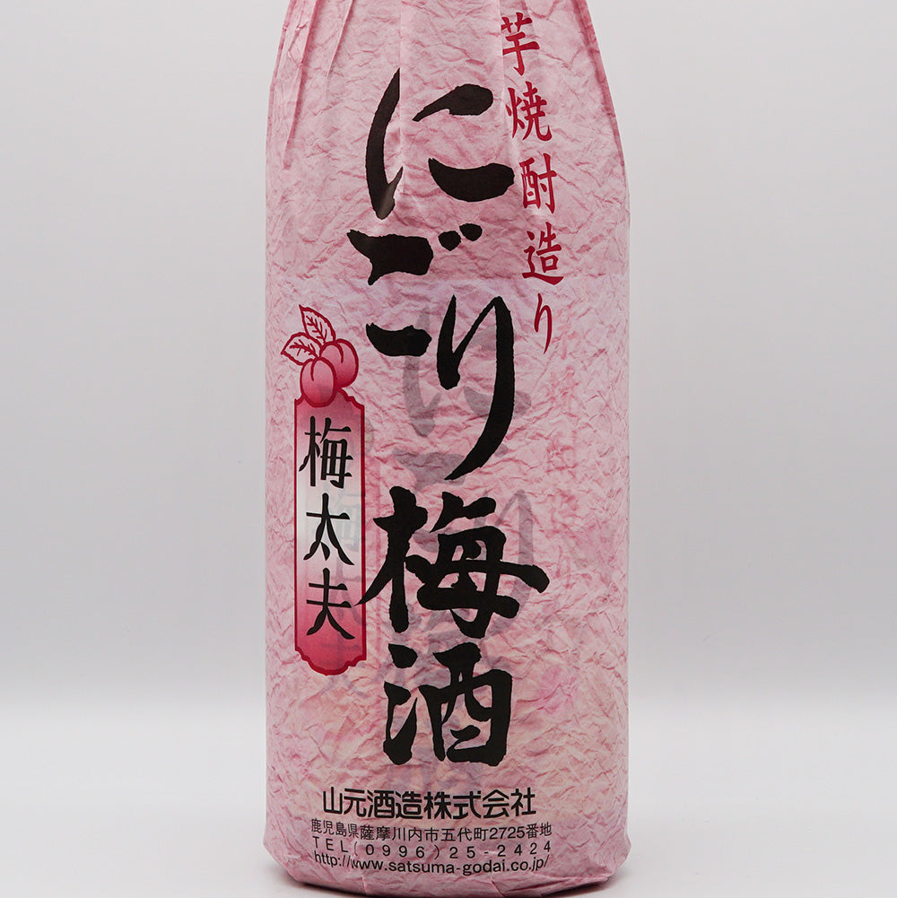 梅酒 にごり梅酒 梅太夫 芋焼酎造り ラベル