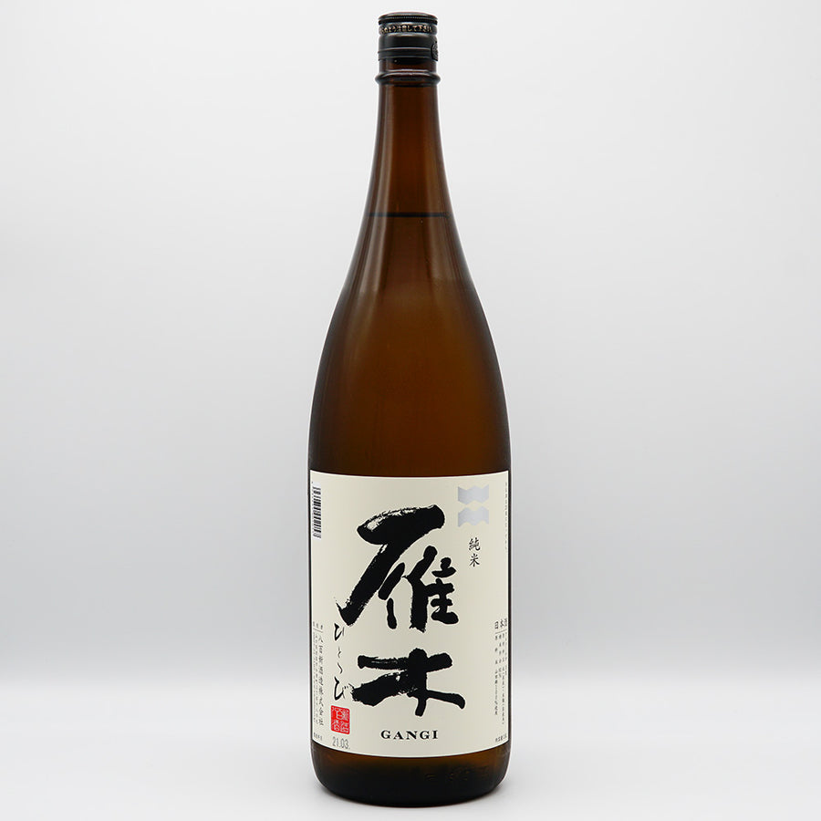 日本酒　四合瓶　10本 南　　ダイナ　雁木など約半額 日本酒 四合瓶 10本 南 ダイナ 雁木など約半額