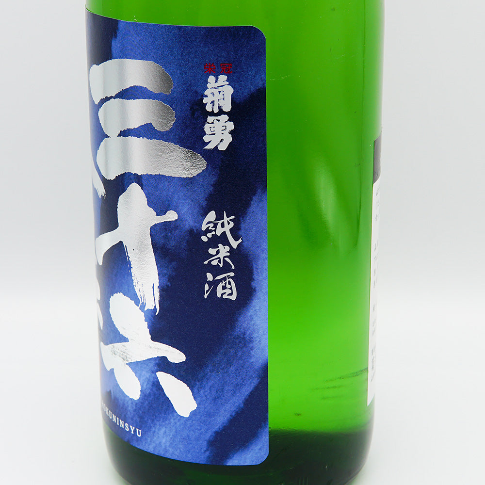 三十六人衆 純米のラベル右側面