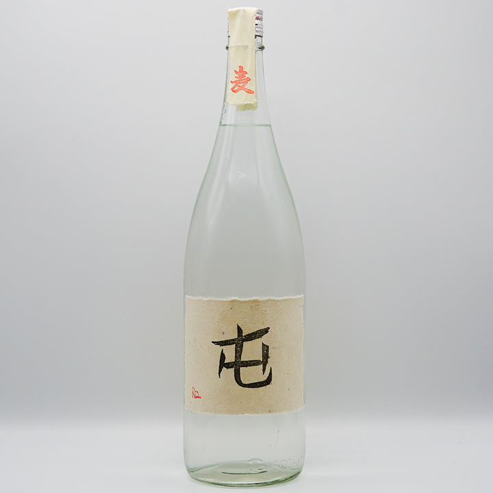 麦焼酎 屯の全体像