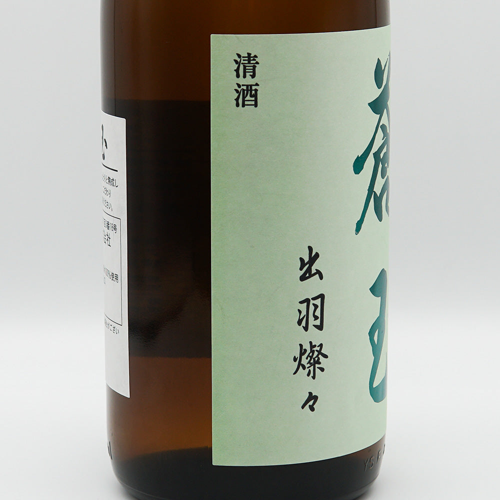 蒼玉 純米吟醸 出羽燦々のラベル左側面