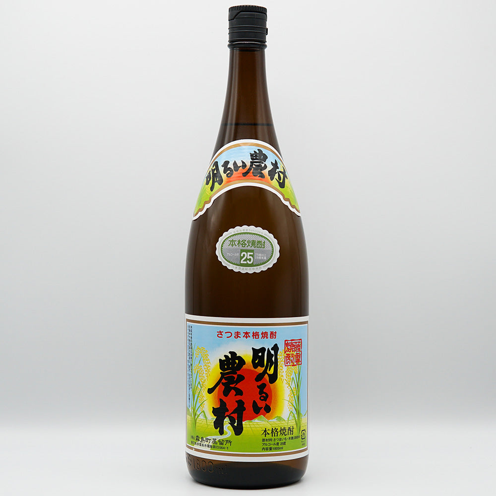 明るい農村 720ml/1800ml｜焼酎専門店 - いそべ酒店