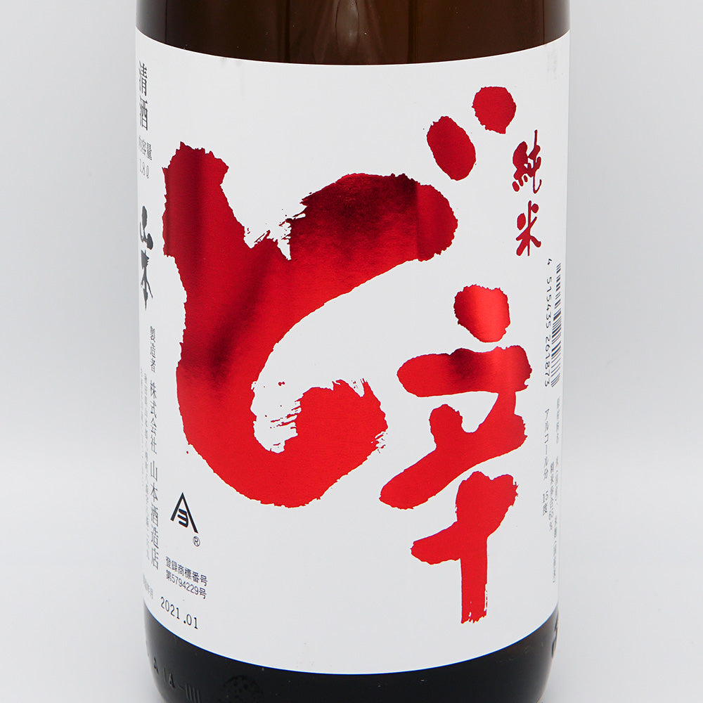 日本酒通販】白瀑ど辛 純米 1800ml - いそべ酒店