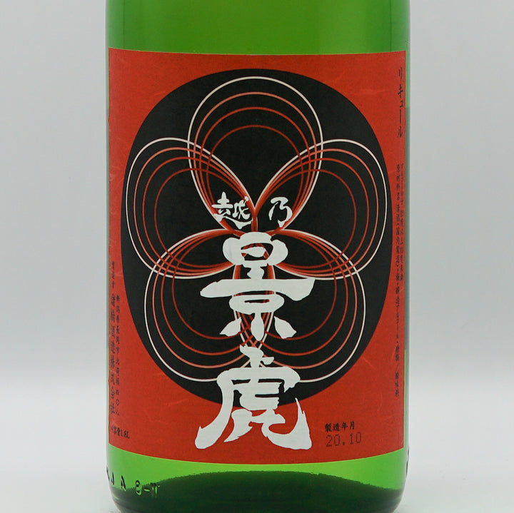 梅酒 越乃景虎梅酒 ラベル