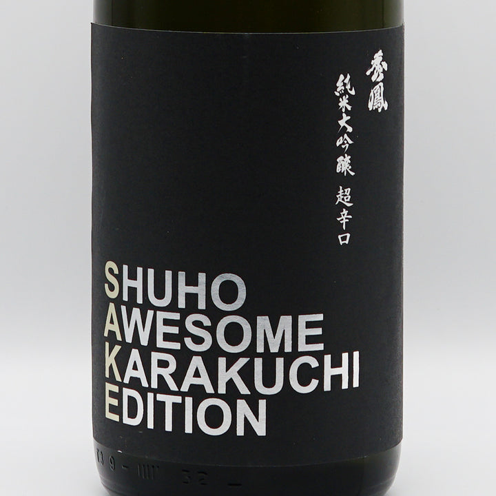 秀鳳 純米大吟醸 超辛口 AWESOME KARAKUCHI EDITIONのラベル