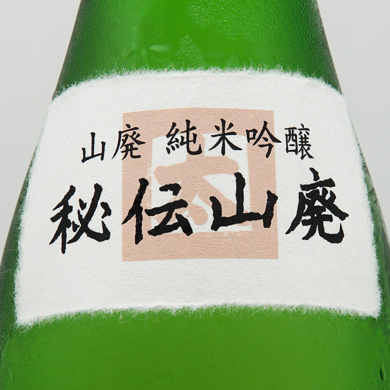 日本酒 雪の茅舎 秘伝山廃 純米吟醸 サブラベル