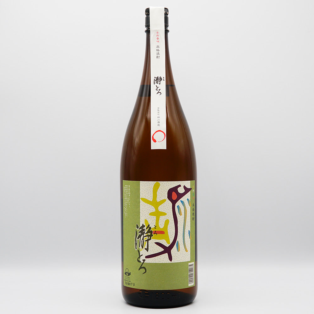 焼酎 瀞とろ 全体像