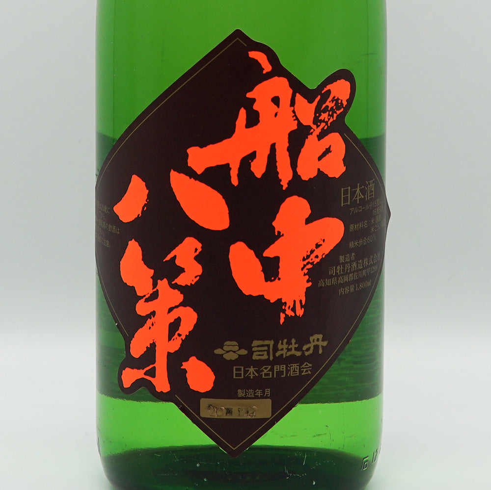 船中八策 純米超辛口のラベル
