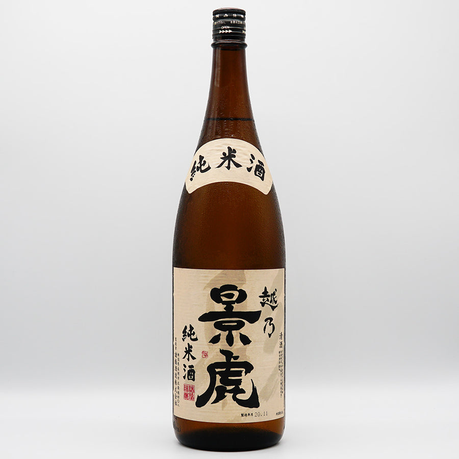 Online Shopping] Isobe Liquor Store Online Store/All Products List