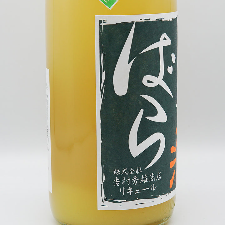 リキュール じゃばら酒 別仕立て 左サイド