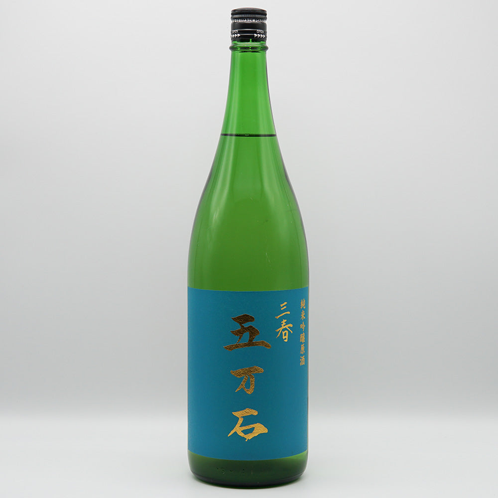 三春五万石 芳醇 純米吟醸原酒の全体像