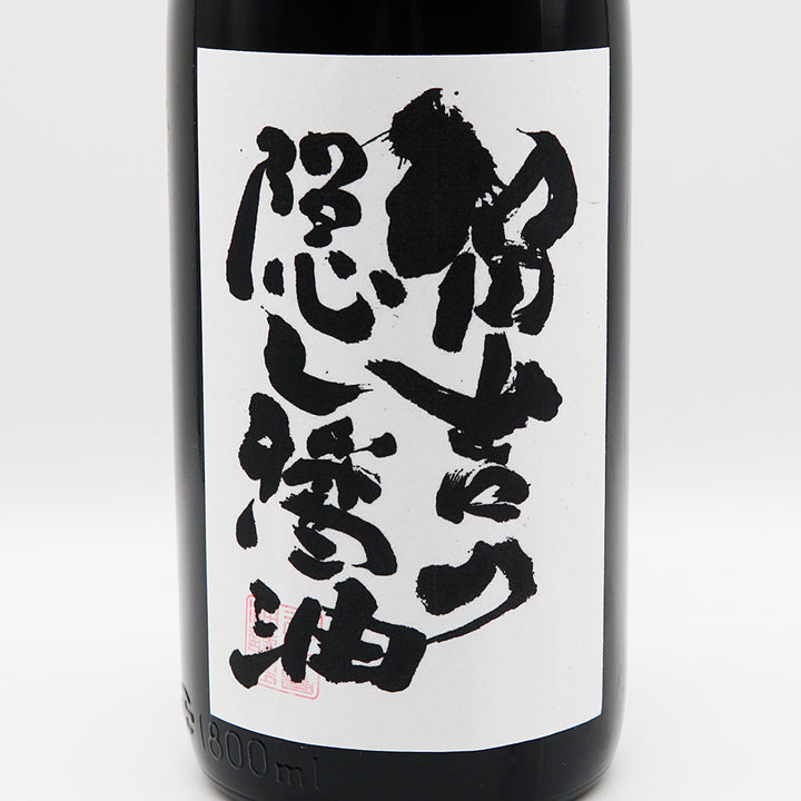 時空のゆがみ CGC10 ブラックラベル ワンオーナー品 不動ブラック