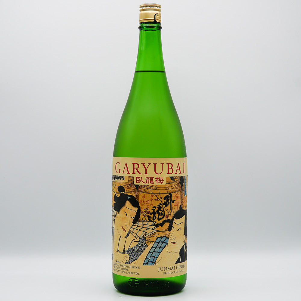日本酒 臥龍梅 逆輸入 全体像