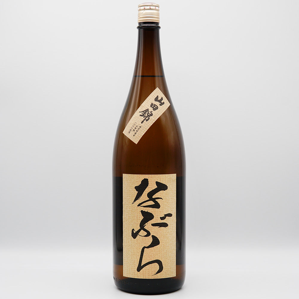 なぶらの全体像