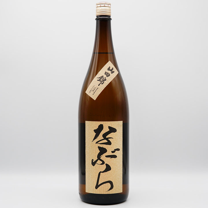 なぶらの全体像