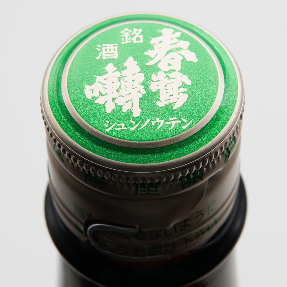 日本酒通販】春鶯囀 鷹座巣 純米 1800ml - いそべ酒店