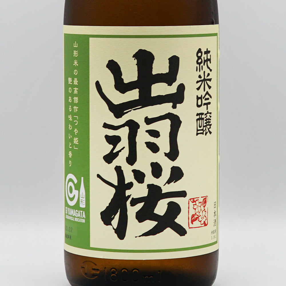 日本酒 出羽桜 純米吟醸 つや姫 ラベル