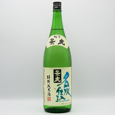 日本酒 越乃景虎 名水仕込 特別純米酒 全体像