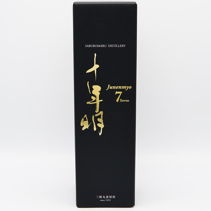 国産ウイスキー 十年明 化粧箱