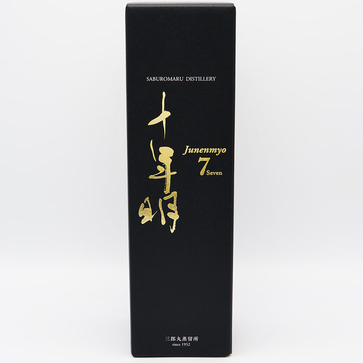 国産ウイスキー通販】三郎丸蒸留所 十年明 seven 700ml - いそべ酒店