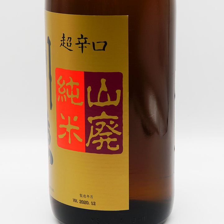 刈穂 山廃純米 超辛口のラベル右側面