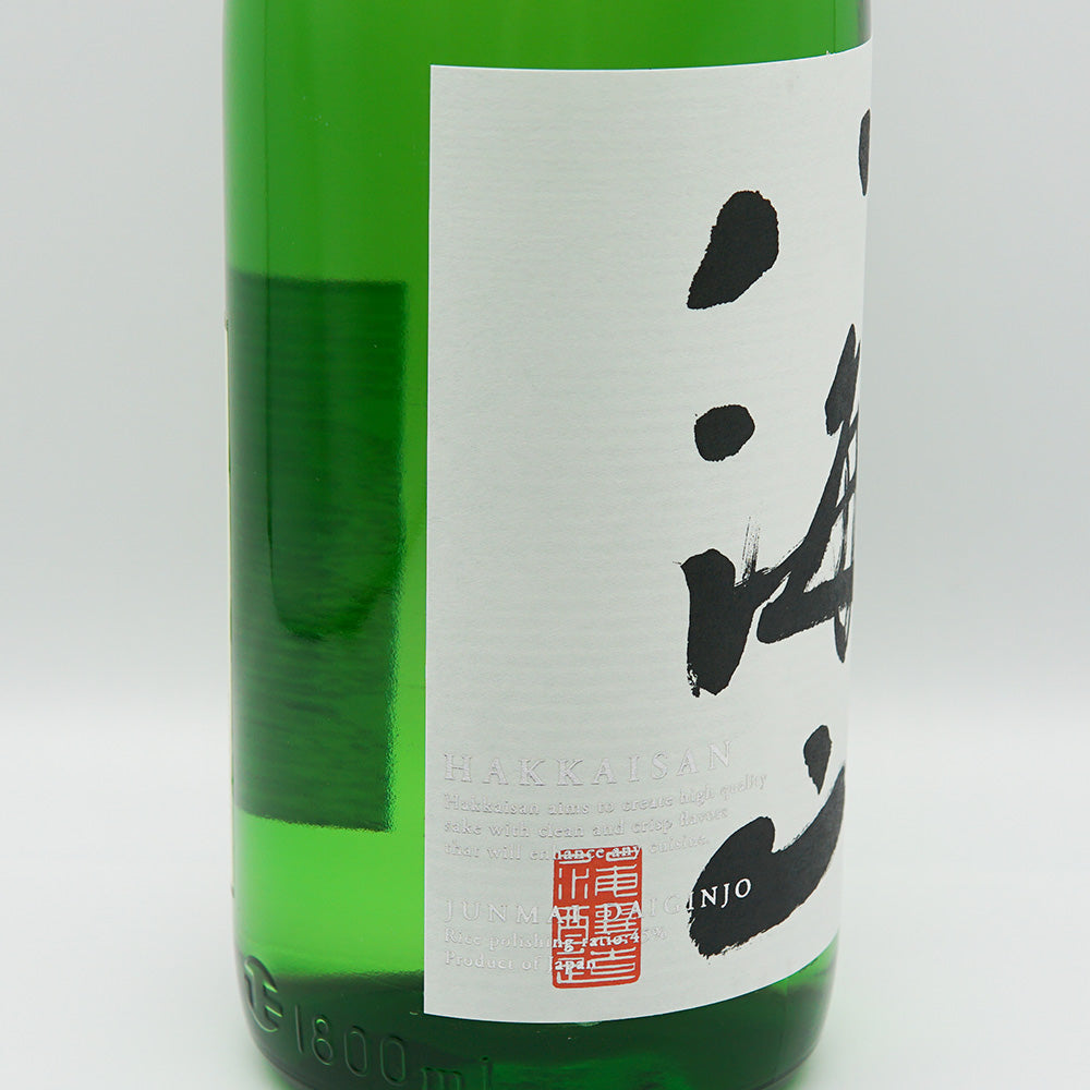 Hakkaisan Junmai Daiginjo | Japanese Sake Specialty Store - Isobe