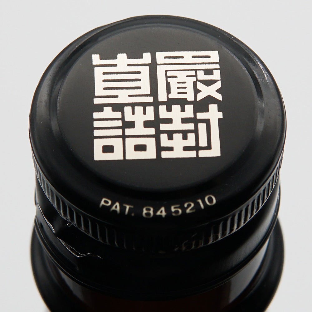 梅酒・リキュール通販】花札の梅酒 720ml/1800ml - いそべ酒店