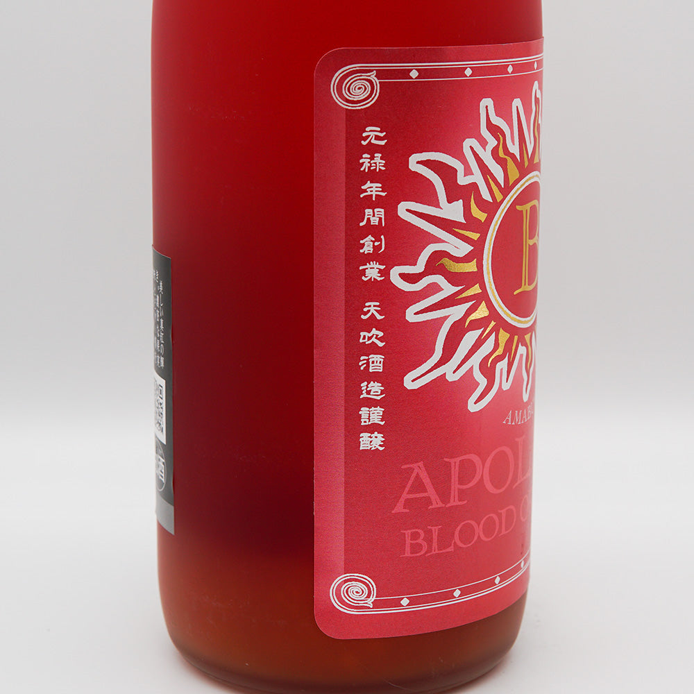 天吹アポロン ブラッドオレンジ梅酒 1800ml｜地酒専門店 - いそべ酒店