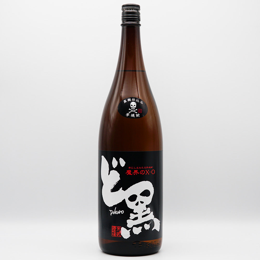 黒麹芋焼酎 ど黒の全体像