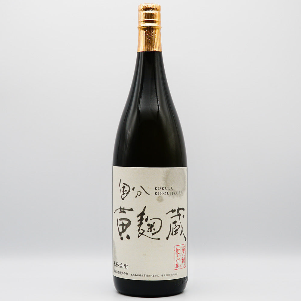 本格焼酎 黄麹蔵の全体槽