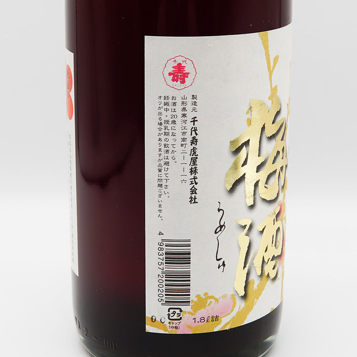 梅酒 虎屋之梅酒 左サイド