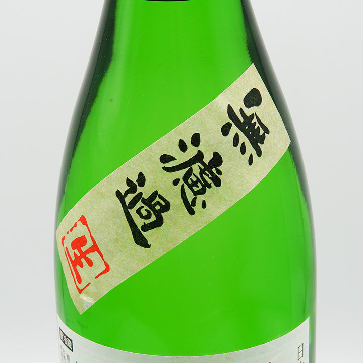 日本酒通販】秀鳳 特別純米 無濾過生 雄町 1800ml - いそべ酒店