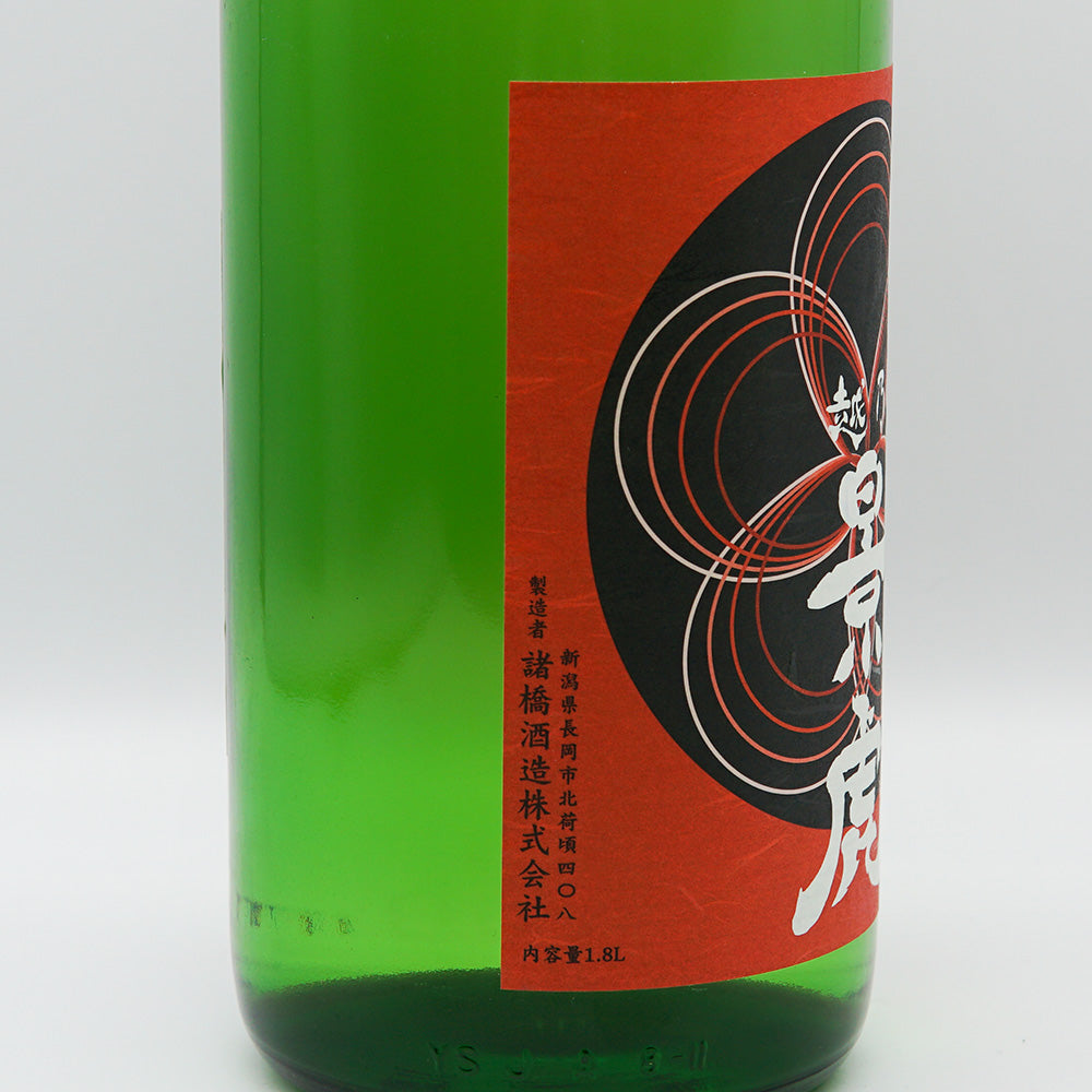 古酒　景虎梅酒　H25.10 越乃景虎・景虎梅酒（諸橋酒造） - 新潟地酒・瀬波温泉の『地酒