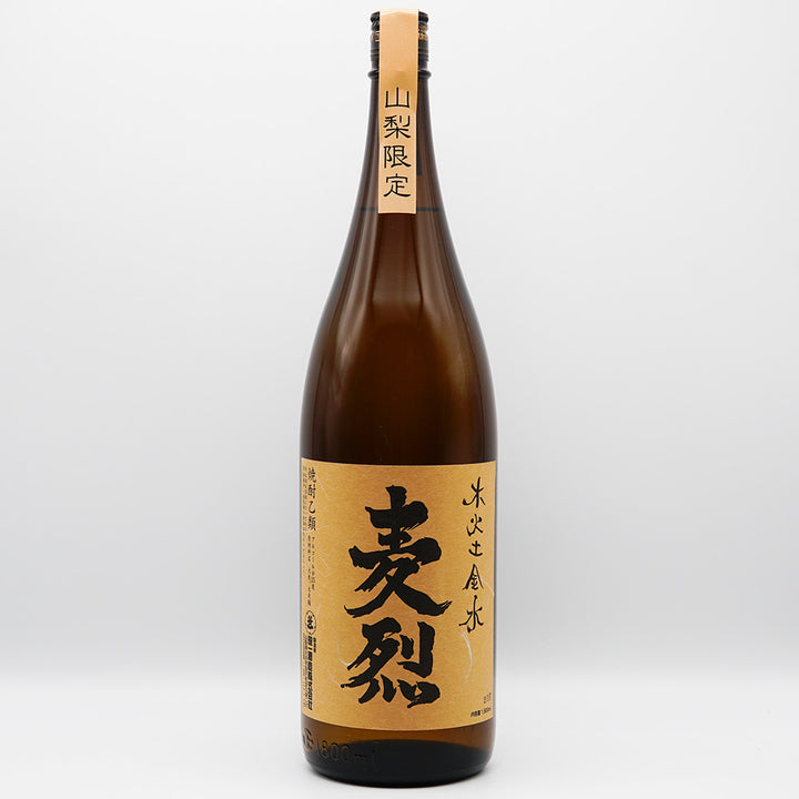 木火土金水 麦烈の全体像