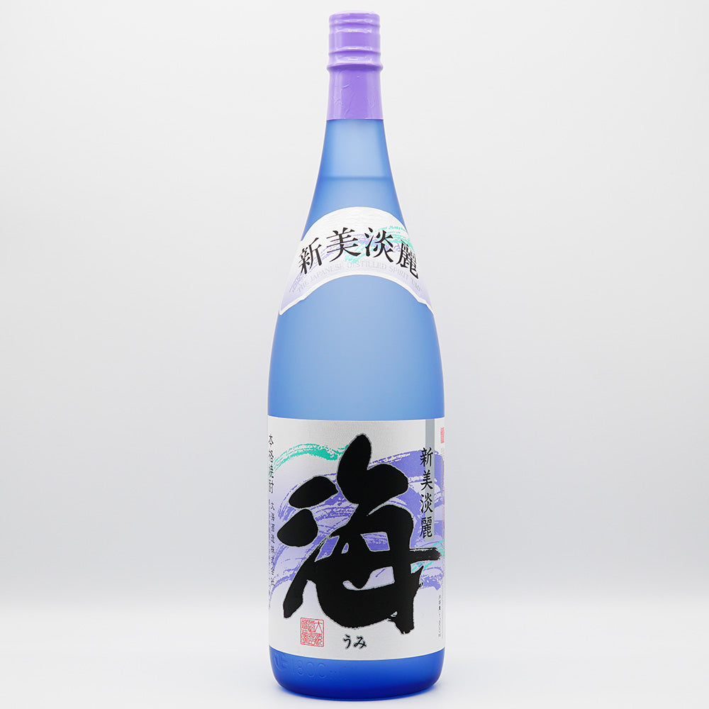 本格焼酎 海の全体像