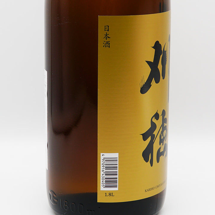 刈穂 山廃純米 超辛口のラベル左側面