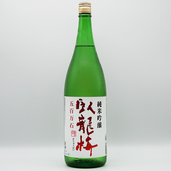 流輝 純米吟醸 五百万石 1800ml×5本セット 流輝 純米吟醸 五百万石 無ろ過生 (松屋酒造) | 日本酒通販 SAKE