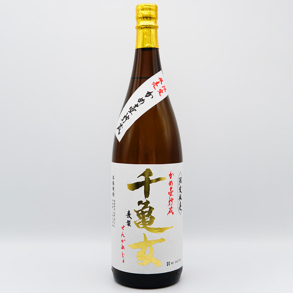 焼酎 千亀女 麦 全体像
