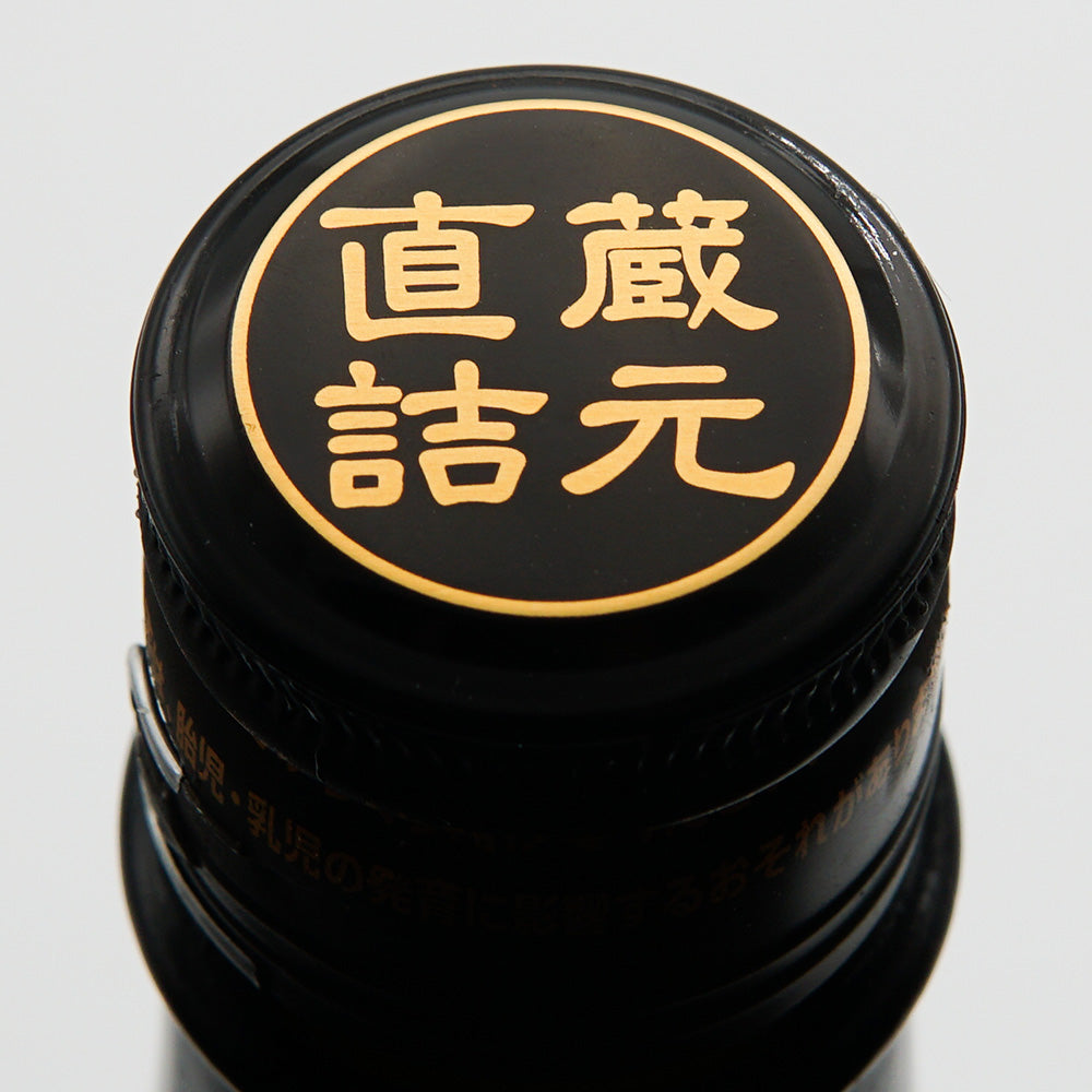 日本酒 大盃 macho FUSION80 山田錦 上部