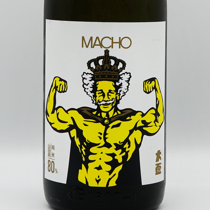 日本酒 大盃 macho FUSION80 山田錦 ラベル