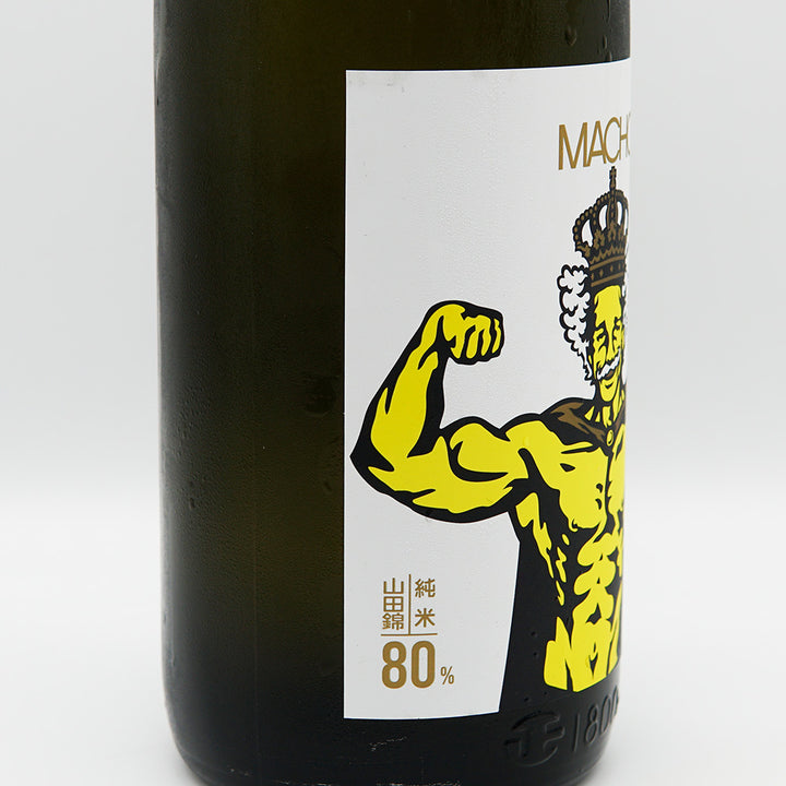 日本酒 大盃 macho FUSION80 山田錦 左サイド